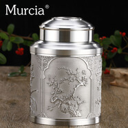 murcia純錫制茶葉罐壺器功夫茶具防潮保鮮密封金屬中號便攜儲 永---梅蘭竹菊