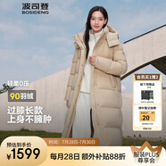 波司登（BOSIDENG）【反季】羽絨服女款長(zhǎng)款脫卸帽加厚冬新國(guó)標(biāo)90絨商場(chǎng)同款修身外套 半糖卡其7A34 XL 175/96A 體重約140-160斤