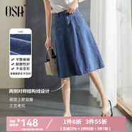 歐莎（OSA）藍色牛仔半身裙女春秋2025年新款高腰遮胯顯瘦a字裙子中長(cháng)款薄 淺牛仔藍B M
