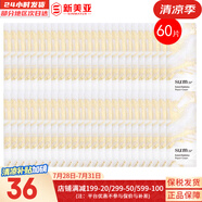 蘇秘37°（Su:m37°）套裝羅馬水乳霜套盒呼吸37鎏金溯茫蘇瑪女士孕婦護(hù)膚品禮盒禮物 羅馬面霜小樣60片