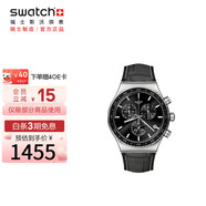 斯沃琪（Swatch）瑞士手表 玄青宇宙七夕禮物多功能三眼計時(shí)男女運動(dòng)手表 YVS495