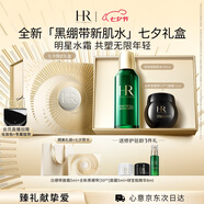 赫蓮娜HR全新黑繃帶50PX面霜15ml+新肌水100爽膚水化妝品護膚品七夕禮物