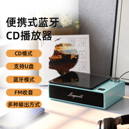 巴音盒L201便攜式CD機藍牙音箱專(zhuān)輯播放器一體式家用音響英語(yǔ)光碟學(xué)習機送禮禮物 【薄荷綠】拾音光驅|錄音棚音質(zhì)|內置喇叭|雙向藍牙