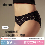 ubras莫代爾碎花蕾絲花邊低腰三角褲（三條裝）女士?jī)?nèi)褲不粘身 黑白色系碎花 3條 2XL