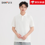 三福（SANFU）2025夏季男士涼感短袖t恤POLO衫字母翻領(lǐng)半袖上衣 精白 M