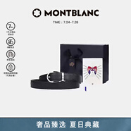 萬寶龍MONTBLANC禮盒套裝雙面皮帶/腰帶113834+記事本125912 禮物