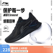 李寧越影 ELEMENT丨跑步鞋男網(wǎng)面透氣夏季減震輕盈運(yùn)動鞋ARHT047