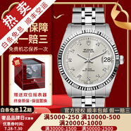 【二手99新】帝舵（TUDOR）王子系列男表全自動機(jī)械二手奢侈品腕表男士腕表 34mm鉆石刻度-銀盤鋼帶M74034-0007