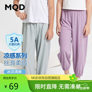 MQD童裝男童家居褲子夏款男孩夏季薄款兒童冰絲空調(diào)褲淺灰綠110