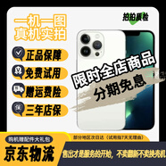【已驗機】Apple蘋果6/6spuls/7/8p/xsmax系列蘋果國行 一機一驗 詳情見報告為準(zhǔn) 蘋果iphone 8