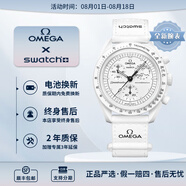 歐米茄（OMEGA）斯·沃琪S·WATCH聯(lián)名款行星系列男女石英表42mm 史努比月 相探測任務(wù)