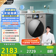 松下（Panasonic）【吳磊推薦】滾筒洗衣機全自動超薄全嵌10公斤彩屏智能投放內(nèi)衣洗衣機811Q以舊換新國家補貼20%