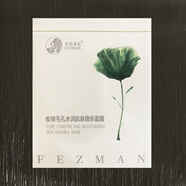 菲姿蔓妮收縮毛孔緊致肌膚隱形面膜5片 /盒 5盒（25片）