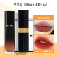 香奈兒魅力絲絨口紅雙頭唇釉coco小姐唇膏禮盒套裝送老婆生日禮物女套盒 【coco金管152+唇釉83】 配禮盒禮袋