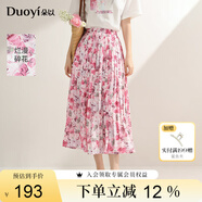 朵以（Duoyi）2025夏季新款甜美浪漫氛圍粉色碎花裙垂墜A字裙百褶裙半身裙 蜜桃粉 M