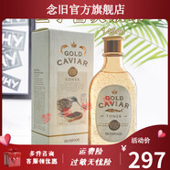 思親膚（skinfood）【線下實體同款】思親膚skinfoodd思膚黃金魚子醬水乳套裝精華眼 新款魚子醬水145ml+乳145ml