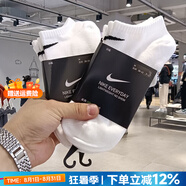 耐克（NIKE）男襪女襪 25夏季新款跑步三雙裝休閑襪休閑襪中短筒吸汗透氣襪子 SX7678-100/白色/三雙裝 M/24-26厘米/38-42碼