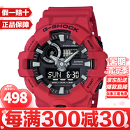 卡西歐（CASIO）未來戰(zhàn)士白虎防水防震雙顯多功能大表盤運(yùn)動(dòng)日韓表送男友禮物推薦 潮流紅GA-700-4A