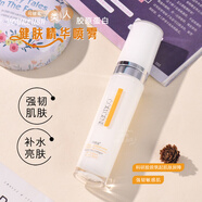 可麗金類(lèi)人膠原蛋白健膚精華噴霧30ml補水修護舒緩屏障敏感肌正品 可麗金精華噴霧30ml【舊版】