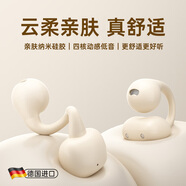 金運【音質(zhì)0差評丨云柔親膚】藍牙耳機骨傳導概念耳夾式無線跑步通話降噪排行前十金榜第1名i2