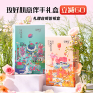 花養(yǎng)花玫瑰花茶凍干鮮花茶平陰花冠泡水喝伴手禮物禮盒送女友閨蜜非墨紅 【滿分禮物茶】玫瑰小鎮(zhèn)組合