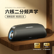 BOGASING寶格聲G7Pro桌面便攜式藍(lán)牙音箱電腦家用無(wú)線話筒麥克風(fēng)k歌聲卡音響hifi家庭ktv套裝 浩瀚黑【音箱+單話筒+遙控器】 【高品質(zhì)DSP芯片+HiFi無(wú)損音質(zhì)】