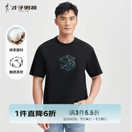 才子（TRIES）夏季新款男T恤圓領(lǐng)雙色棉感T親膚排汗透氣不悶熱立體印花男上衣 黑色 XL 50(175/92A)
