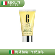 倩碧（Clinique）卓越潤膚乳液無(wú)油/有油/透明天才黃油中小樣30ml/50ml保濕 混合偏油性膚質(zhì) 【無(wú)油】 50ml