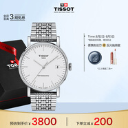 天梭（TISSOT）手表 魅時(shí)系列男表 瑞士自動(dòng)機(jī)械男士鋼帶腕表商務(wù)表畢業(yè)禮物