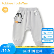 巴拉巴拉balaOne寶寶褲子兒童長褲2025秋冬加絨pp褲保暖萌趣209425108206