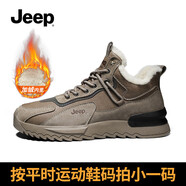 JEEP吉普東北雪地靴男冬季戶外運(yùn)動(dòng)加絨加厚棉鞋真皮保暖高幫男鞋 卡其色 加絨 38