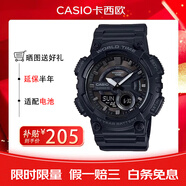 卡西歐AEQ-110W-1A男表小黑武士石英機(jī)芯黑色表盤運(yùn)動(dòng)防水學(xué)生送男友女 AEQ-110W-1B 52.2mm