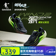 喬丹QIAODAN強(qiáng)風(fēng)2PRO運(yùn)動鞋男跑步鞋馬拉松旗艦競速碳板跑鞋夏季開學(xué) 學(xué)院藍(lán)/螢黃 強(qiáng)風(fēng)吹拂 44