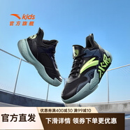 安踏兒童運(yùn)動(dòng)鞋男大童籃球鞋2025春秋皮網(wǎng)防滑耐磨水泥氪星實(shí)戰(zhàn)籃球鞋 黑/酸草綠-3 36 /23cm