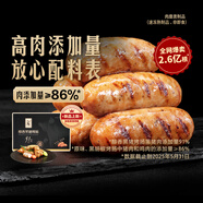 東方甄選烤腸爆汁烤腸香腸高肉添加量肉腸空氣炸鍋食材早餐好吃宵夜半成品 1袋蜜汁一口腸+2盒原味 共 1.8kg