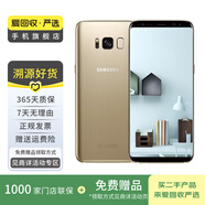 三星 Galaxy S8 二手手機(jī) 顏色內(nèi)存參考質(zhì)檢報(bào)告 內(nèi)存參考質(zhì)檢報(bào)告