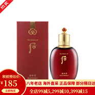 后（The history of Whoo）天氣丹套裝禮盒護(hù)膚化妝品 韓國(guó) 送女友 情人節(jié)禮物【包稅】 津率享紅華凝香平衡水150ml