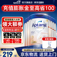 愛他美（Aptamil）德國愛他美白金版HMO嬰幼兒原裝進(jìn)口德愛白金【入群立減】 2段6罐【膨脹金再減60】27年4月