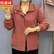 恒源祥春秋季新款短外套時(shí)尚洋氣風(fēng)衣女休閑韓版開衫媽媽夾克上衣外套女 豆沙色 M 建議105斤以內(nèi)