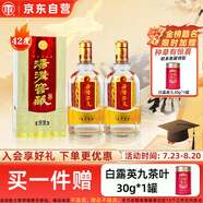 湯溝酒 窖藏壹號 濃香型白酒 42度 500ml*2瓶 雙瓶裝 送禮