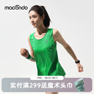 馬孔多（macondo）運(yùn)動(dòng)背心3代 男女款無袖 吸濕速干透氣跑步訓(xùn)練夜跑反光防磨背心 復(fù)古綠色 女款 S 【女90-105斤】
