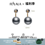 翡拉拉（fellala）印象巴黎施家珍珠耳環(huán)優(yōu)雅氣質(zhì)耳釘女耳飾生日禮盒節(jié)日閨蜜禮物 銀灰