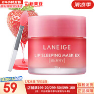 蘭芝（LANEIGE）唇膜果凍免洗唇膜夜間修護草莓蘋果味滋潤嘴唇膏淡化唇紋女 夜間修護果凍唇膜草莓帶唇刷 20g