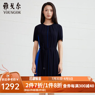 雅戈爾（YOUNGOR）連衣裙女微寬松時(shí)尚商務(wù)女裙雪紡面料垂感挺括商場(chǎng)同款 藏青 S 160/84A
