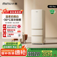 小吉（MINIJ）402升奶油風(fēng)客廳冰箱雙變頻風(fēng)冷無霜一級(jí)能效復(fù)古意式三門冰箱干濕分儲(chǔ)變溫低噪Plus款BCD-JY402W2