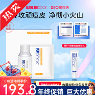 比度克（BeDOOK）比度克戰(zhàn)痘保濕面膜 純中藥祛痘面膜粉油皮痘肌 涂抹去大面積痘痘 48g