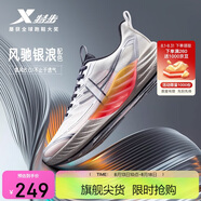 特步氫風(fēng)8男子跑步鞋運動(dòng)鞋夏季網(wǎng)面透氣輕便減震跑鞋體測鞋子