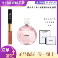 香奈兒雙效持色唇釉 鏡面口紅雙頭192 176 174 154 182七夕禮物送女友 雙頭唇釉174+邂逅粉香水100ml