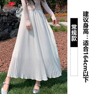 皮爾卡丹白色半身裙女夏季2025新款垂感雪紡a字大擺長裙高腰中長款百褶裙 白色款 常規(guī) M :建議體重95-110斤