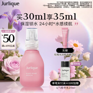 茱莉蔻（Jurlique）玫瑰水潤(rùn)精華露30ML 補(bǔ)水保濕面部精華護(hù)膚品 生日禮物